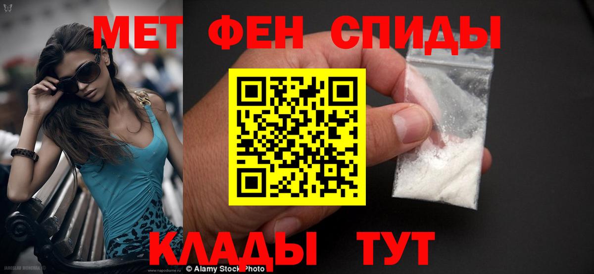 Amphetamine 98% Кинель
