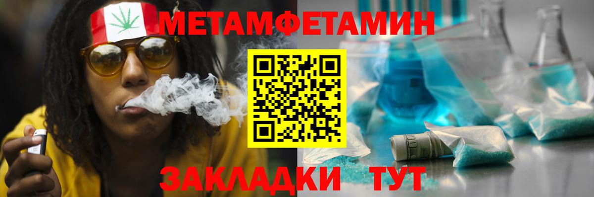 Амфетамин 98%  Вход с VPN  АМФЕТАМИН  Кинель 