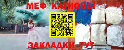 прущий лед Гагарин