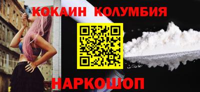 бошки Гай