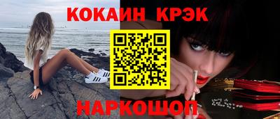 кокаин премиум Гатчина