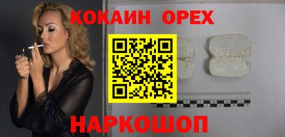 бошки Гай