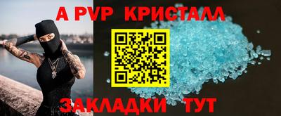 прущий лед Гагарин