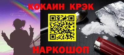 прущий лед Гагарин