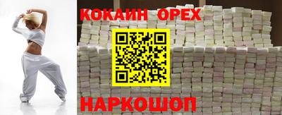 бошки Гай