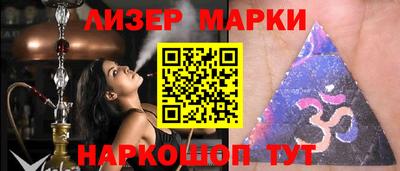 прущий лед Гагарин