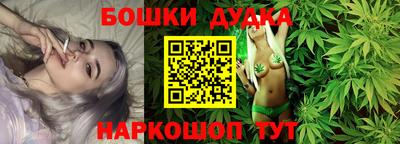 бошки Гай