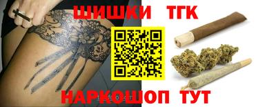 кокаин премиум Гатчина