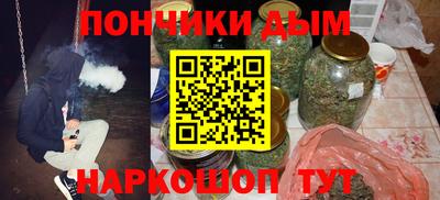 бошки Гай