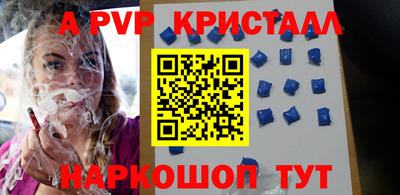 бошки Гай