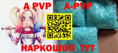 кокаин премиум Гатчина