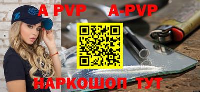 прущий лед Гагарин