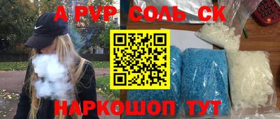 прущий лед Гагарин