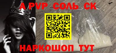 кокаин премиум Гатчина