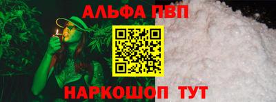 прущий лед Гагарин