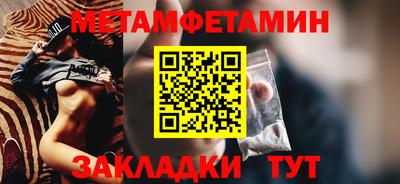 прущий лед Гагарин
