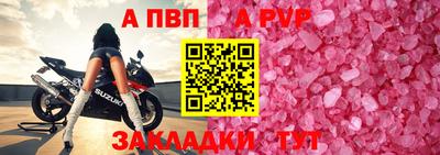 2c-b Волгодонск