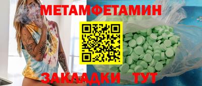 прущий лед Гагарин