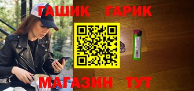 бошки Гай