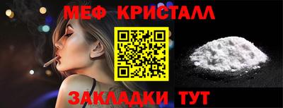 прущий лед Гагарин