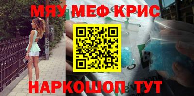 прущий лед Гагарин