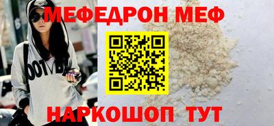 прущий лед Гагарин