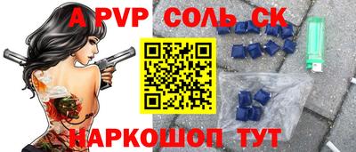 кокаин премиум Гатчина