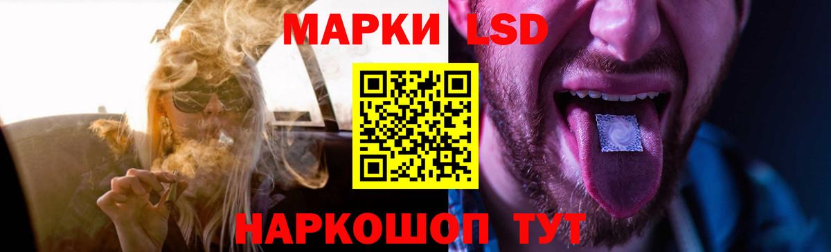 Кинель  Лсд 25 экстази ecstasy  ЛСД экстази  hydra ONION  Вход с VPN  ЛСД экстази ecstasy 