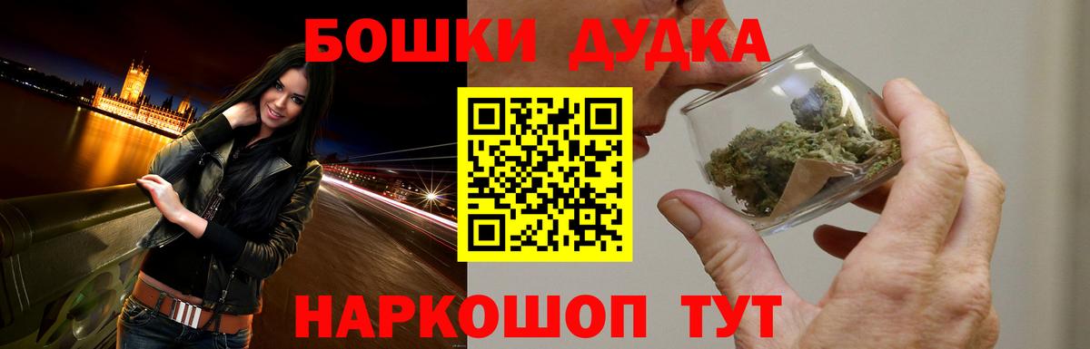 Бошки марихуана сатива  Бошки Шишки ГИДРОПОН  Вход с VPN  Кинель  Канабис Amnesia 